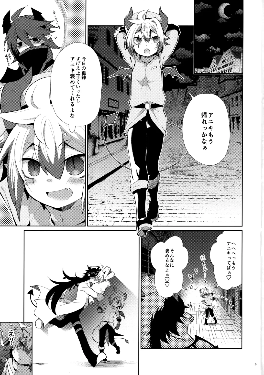 [Kuroyuri] Hatsujou Nyanko wa Aniki ni Muchuu Fhentai - Page 2