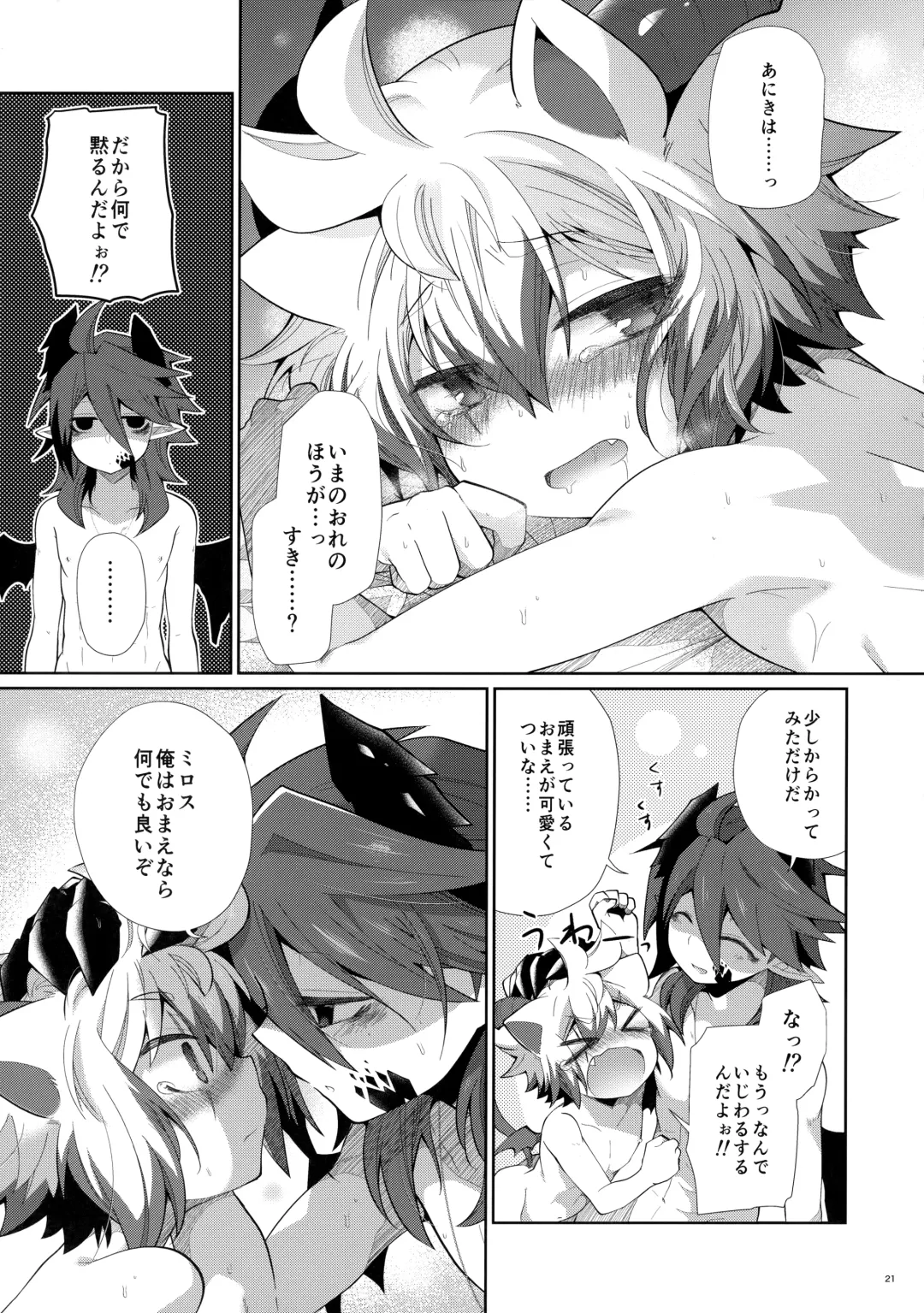 [Kuroyuri] Hatsujou Nyanko wa Aniki ni Muchuu Fhentai - Page 20