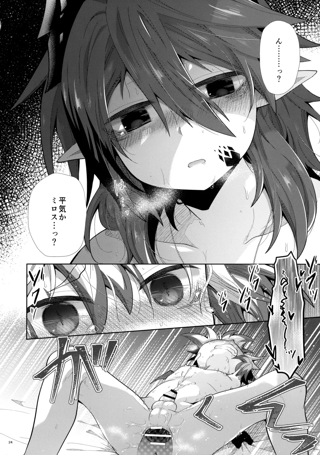 [Kuroyuri] Hatsujou Nyanko wa Aniki ni Muchuu Fhentai - Page 23