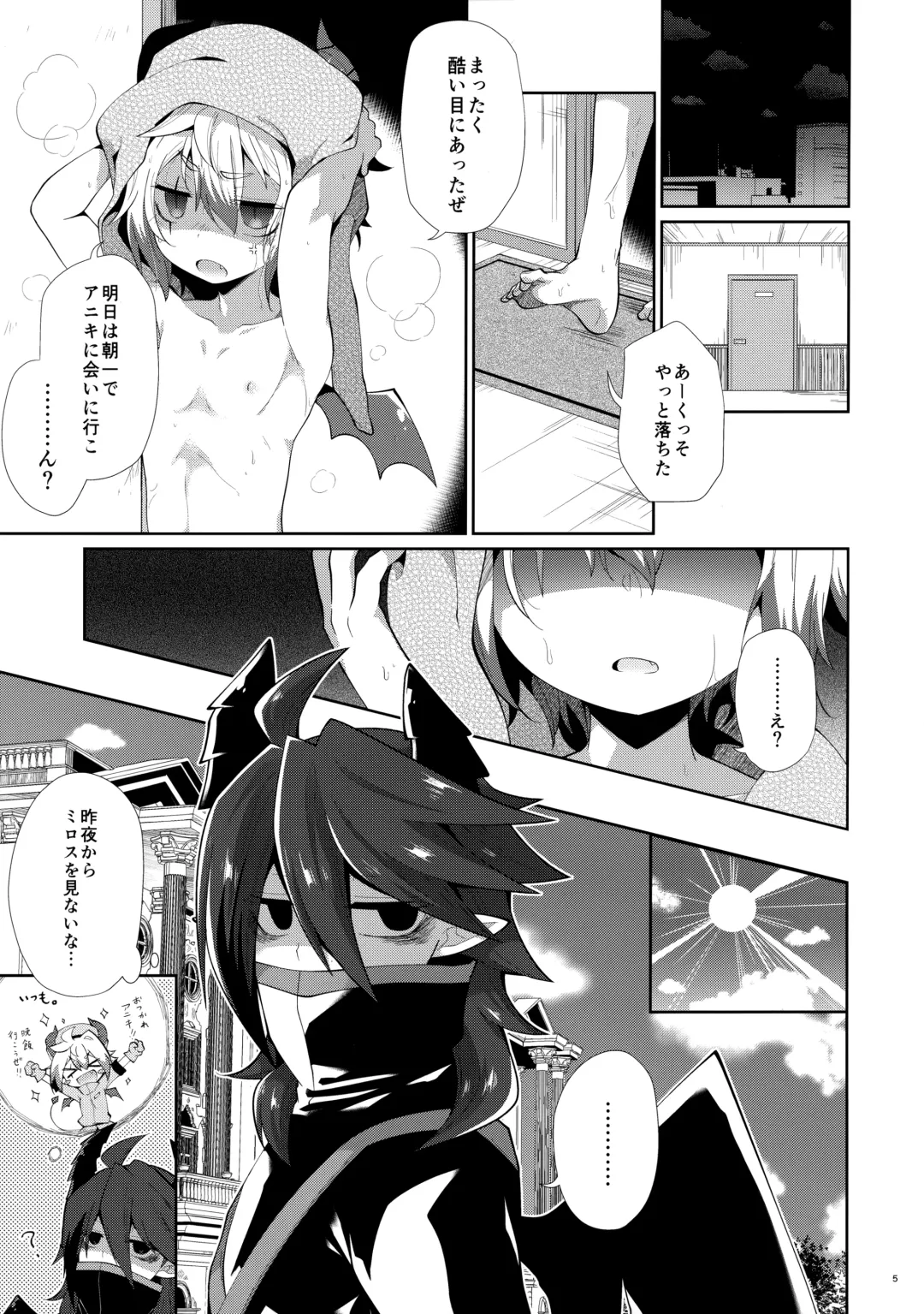[Kuroyuri] Hatsujou Nyanko wa Aniki ni Muchuu Fhentai - Page 4