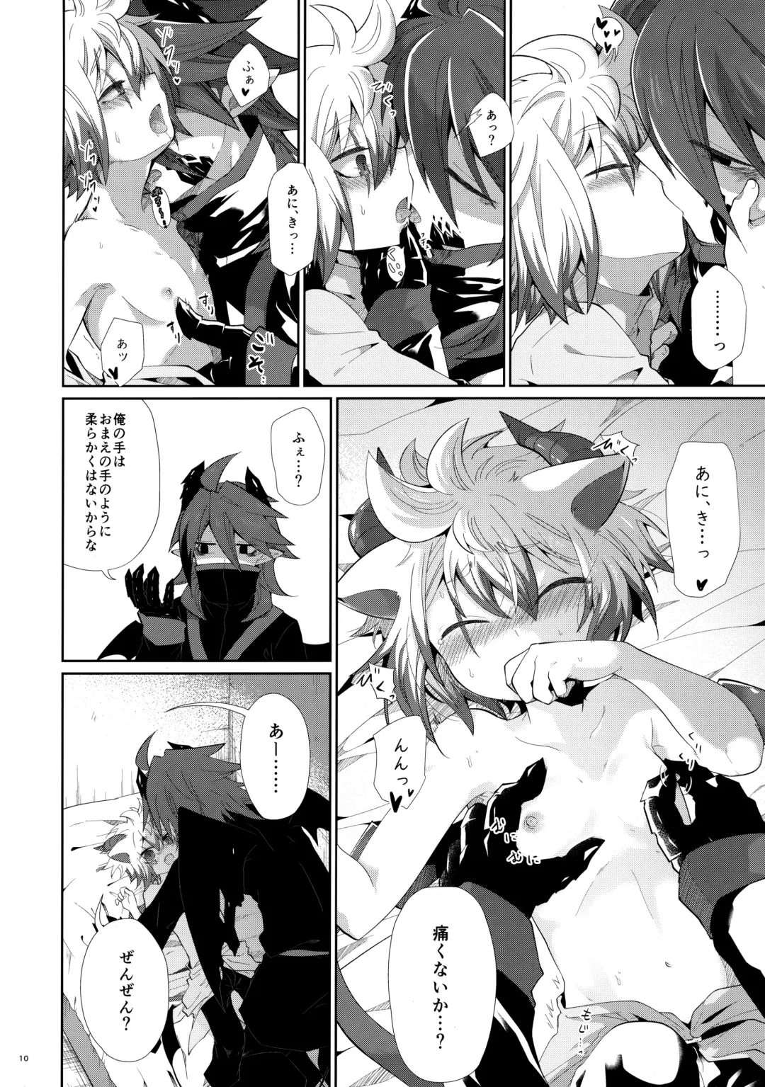 [Kuroyuri] Hatsujou Nyanko wa Aniki ni Muchuu Fhentai - Page 9