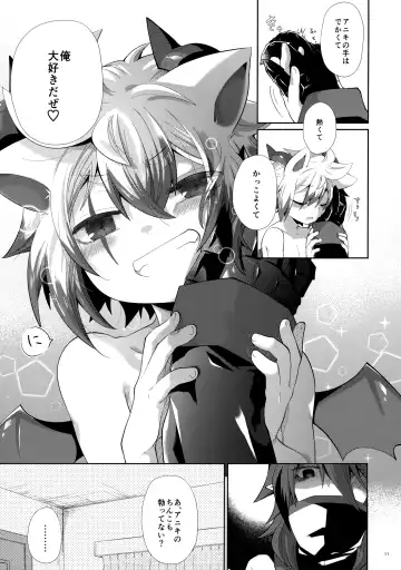 [Kuroyuri] Hatsujou Nyanko wa Aniki ni Muchuu Fhentai - Page 10