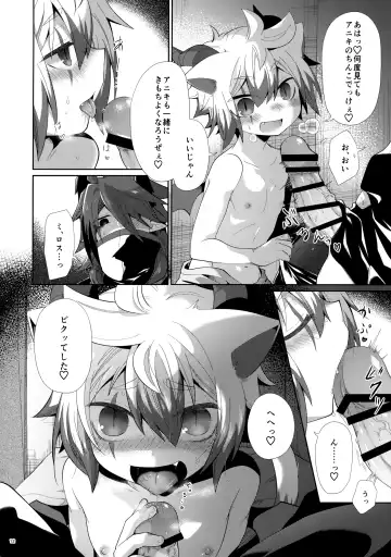 [Kuroyuri] Hatsujou Nyanko wa Aniki ni Muchuu Fhentai - Page 11