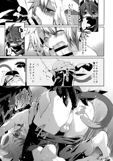 [Kuroyuri] Hatsujou Nyanko wa Aniki ni Muchuu Fhentai - Page 12