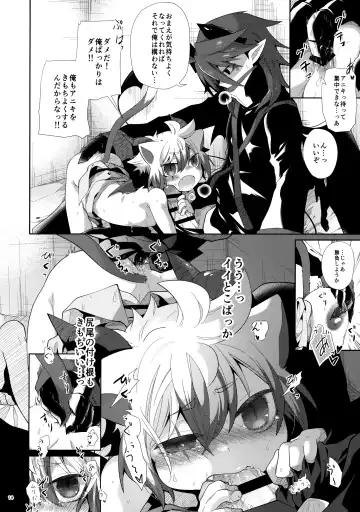 [Kuroyuri] Hatsujou Nyanko wa Aniki ni Muchuu Fhentai - Page 13