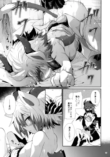 [Kuroyuri] Hatsujou Nyanko wa Aniki ni Muchuu Fhentai - Page 14