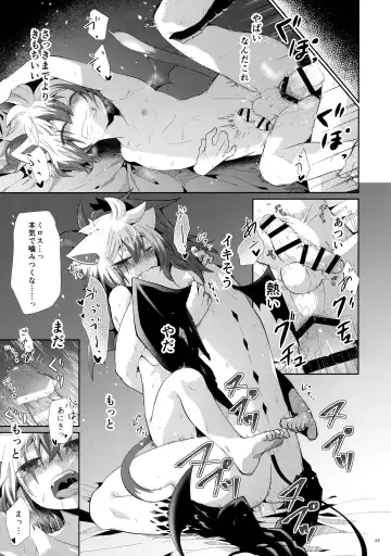 [Kuroyuri] Hatsujou Nyanko wa Aniki ni Muchuu Fhentai - Page 22