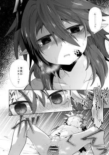 [Kuroyuri] Hatsujou Nyanko wa Aniki ni Muchuu Fhentai - Page 23