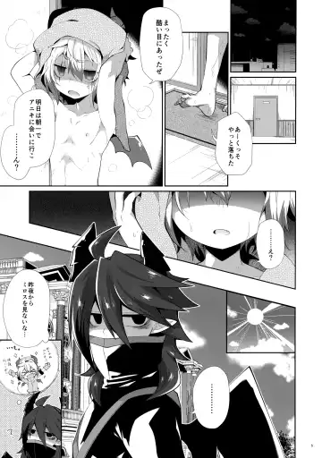 [Kuroyuri] Hatsujou Nyanko wa Aniki ni Muchuu Fhentai - Page 4