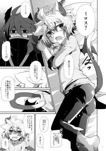 [Kuroyuri] Hatsujou Nyanko wa Aniki ni Muchuu Fhentai - Page 6