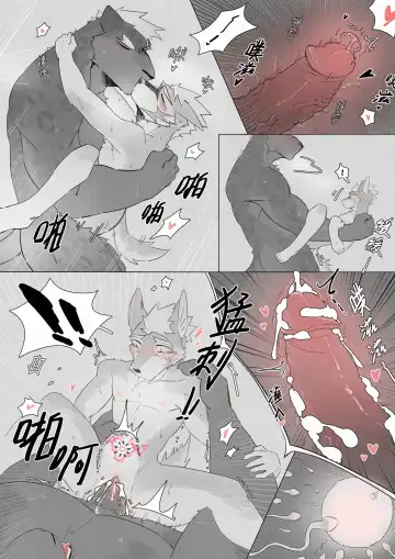 Become Cboy Fhentai - Page 10