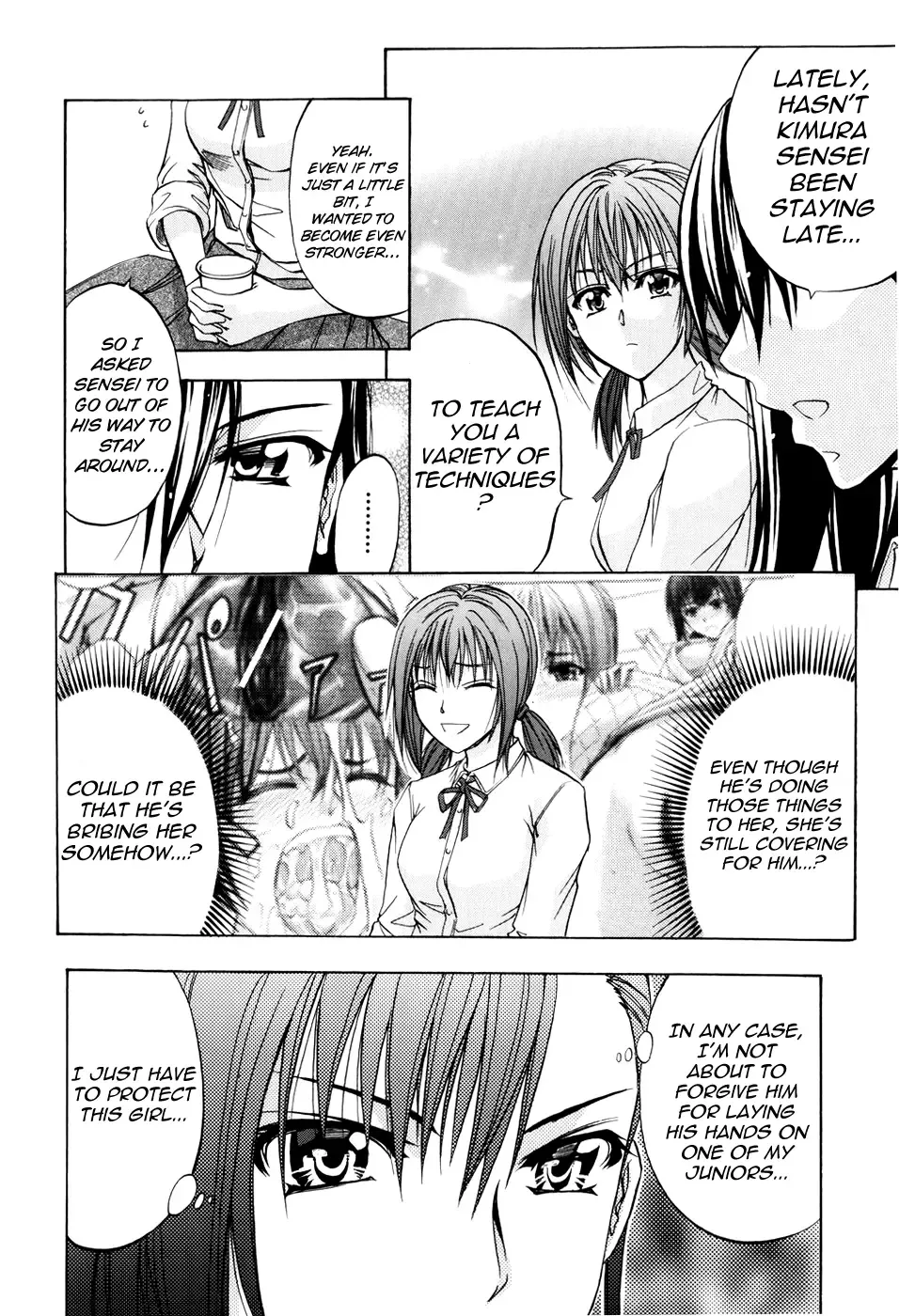 [Kikuichi Monji] ANAL BACKER Fhentai - Page 110