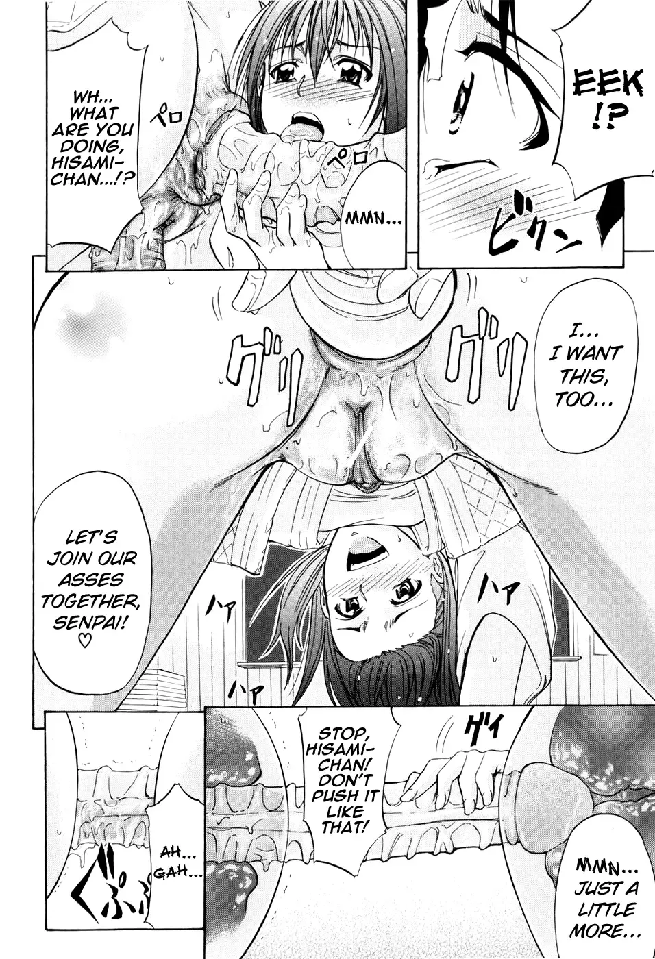 [Kikuichi Monji] ANAL BACKER Fhentai - Page 130