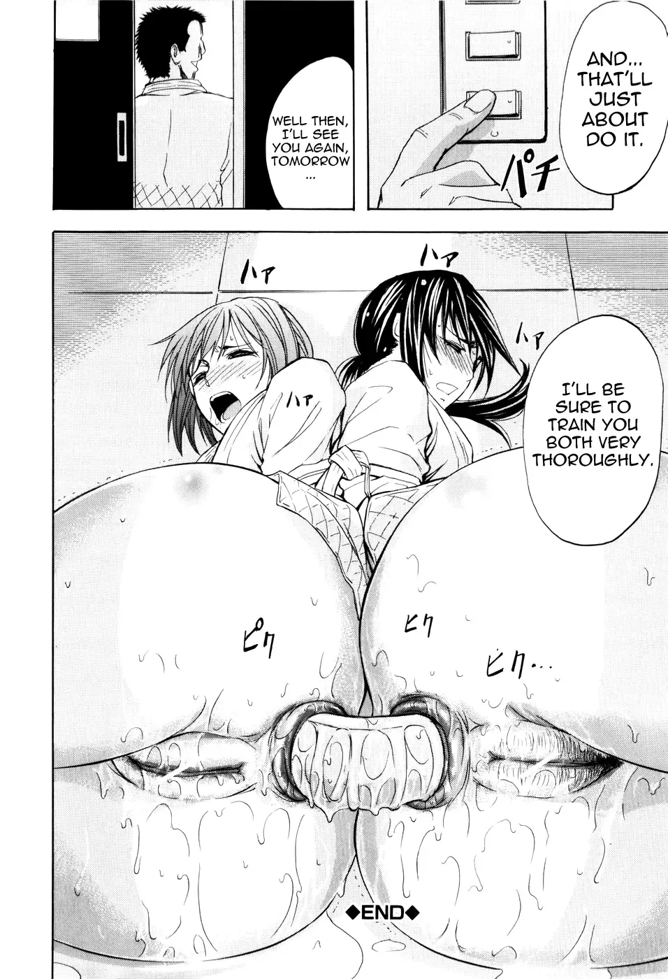 [Kikuichi Monji] ANAL BACKER Fhentai - Page 137