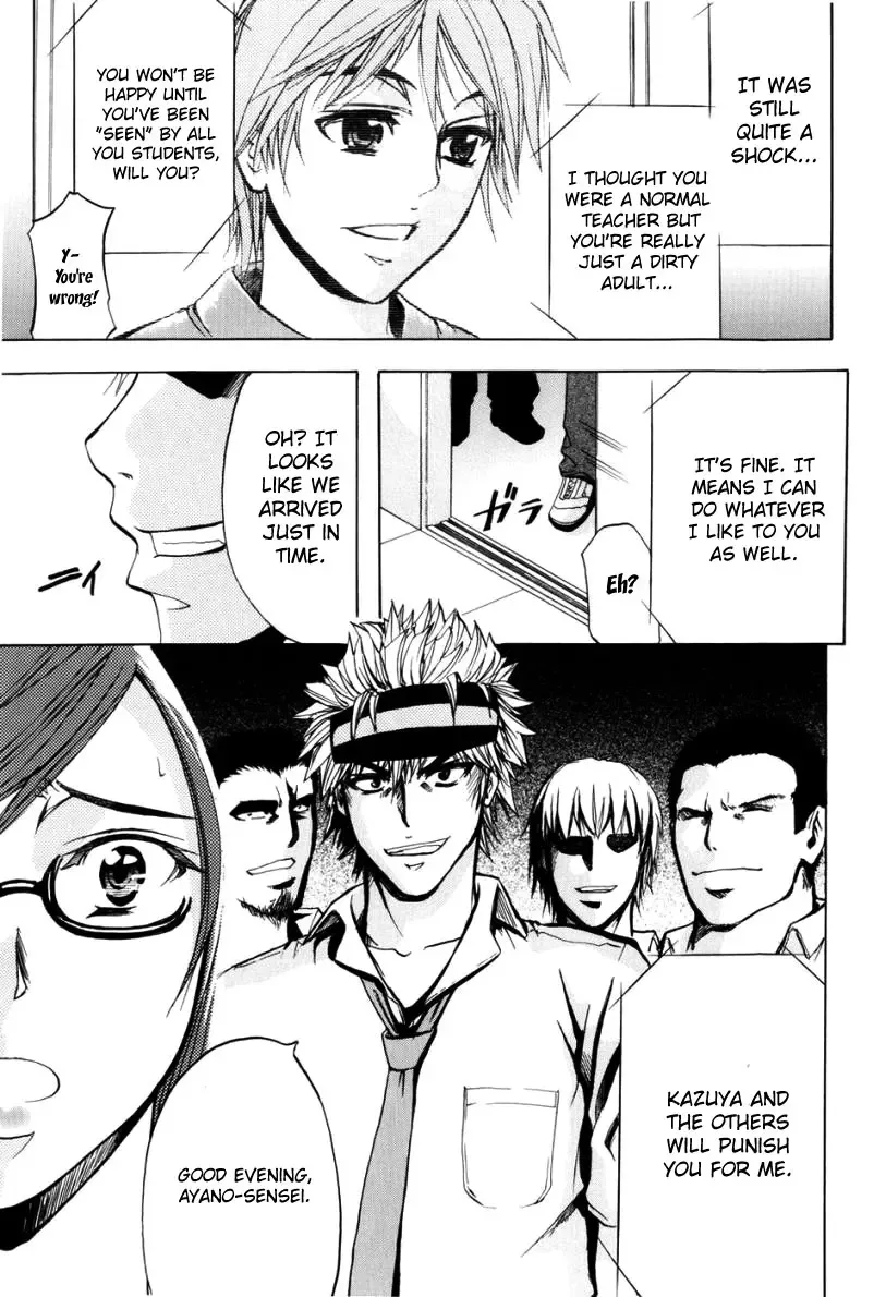 [Kikuichi Monji] ANAL BACKER Fhentai - Page 45