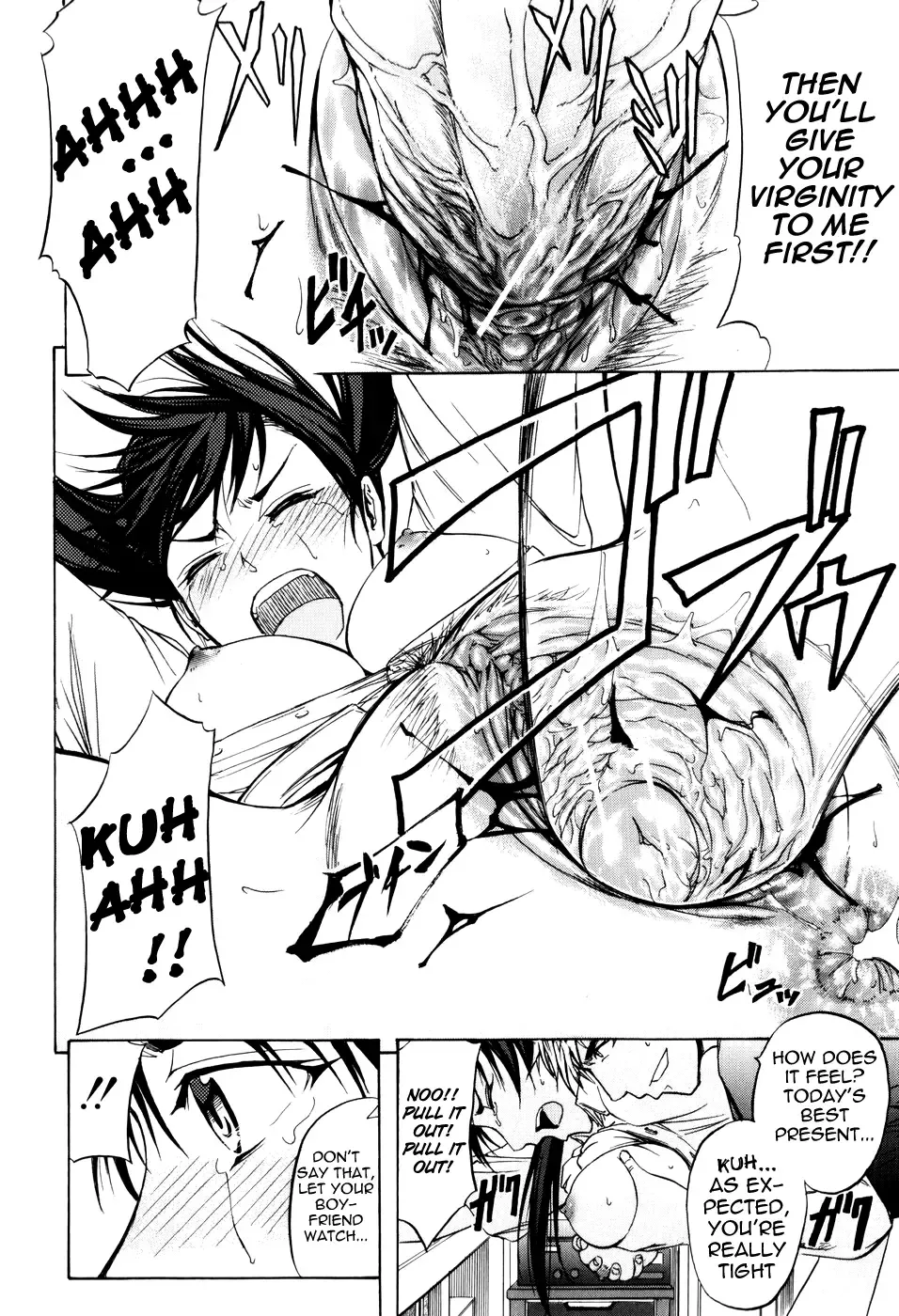 [Kikuichi Monji] ANAL BACKER Fhentai - Page 89