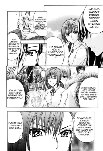 [Kikuichi Monji] ANAL BACKER Fhentai - Page 110