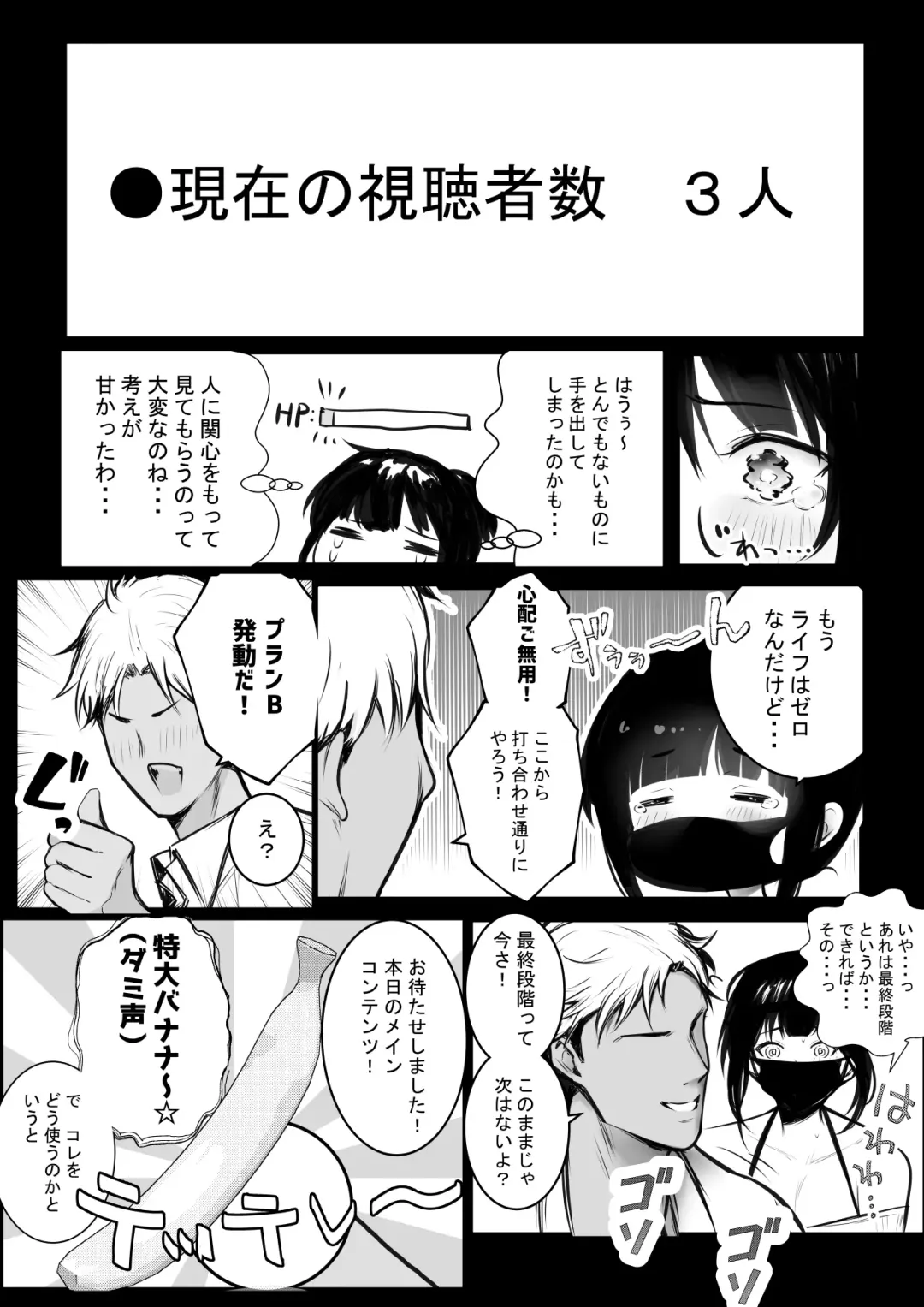 [Akire] Boku no Kanojo wa Charao to Doukyochuu 4 Fhentai - Page 16