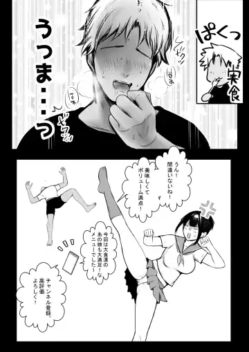 [Akire] Boku no Kanojo wa Charao to Doukyochuu 4 Fhentai - Page 11