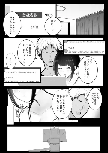 [Akire] Boku no Kanojo wa Charao to Doukyochuu 4 Fhentai - Page 29