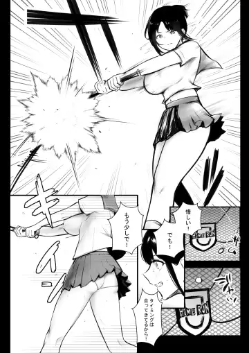 [Akire] Boku no Kanojo wa Charao to Doukyochuu 4 Fhentai - Page 4