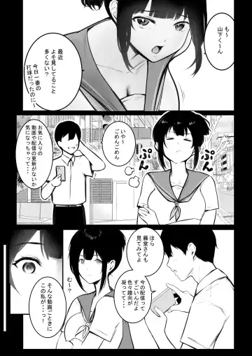 [Akire] Boku no Kanojo wa Charao to Doukyochuu 4 Fhentai - Page 6