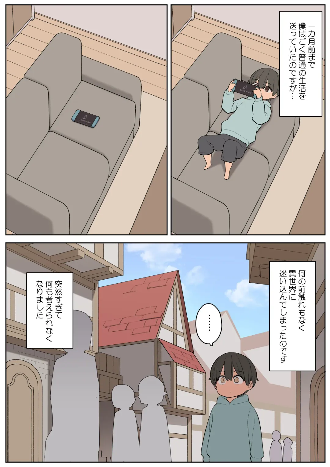 [Nora Higuma] Ecchi na Skill de Boukenchuu! Fhentai - Page 7