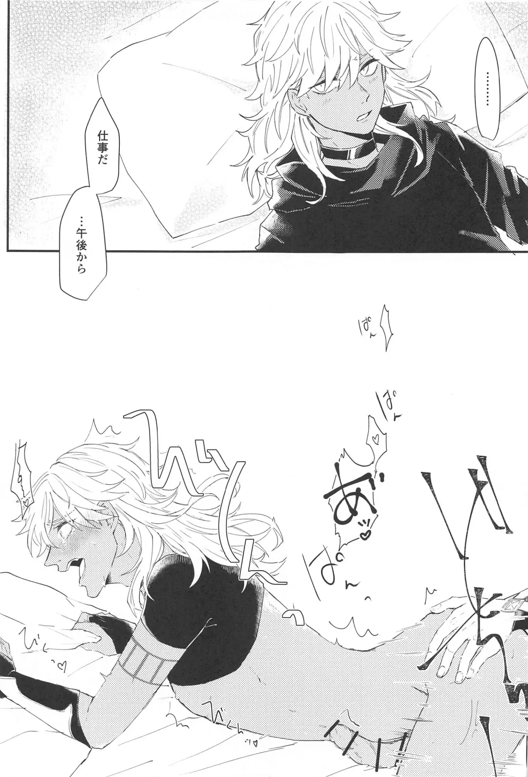 Kisou Honnou Fhentai - Page 10