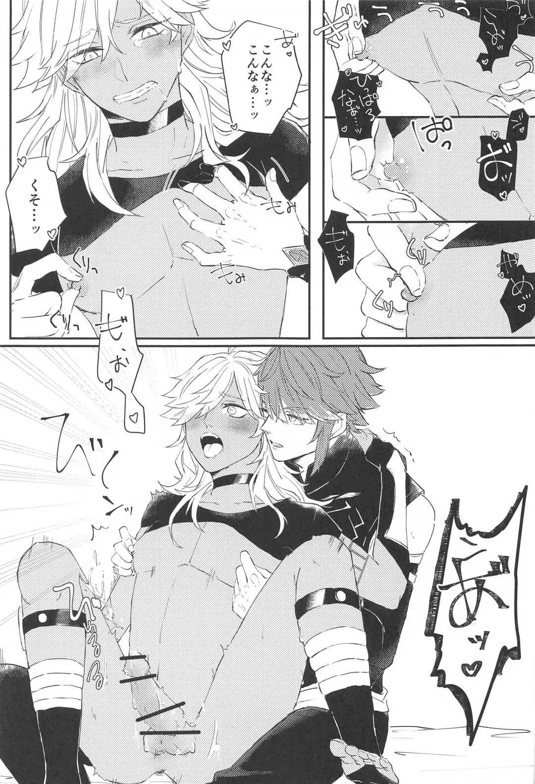 Kisou Honnou Fhentai - Page 16