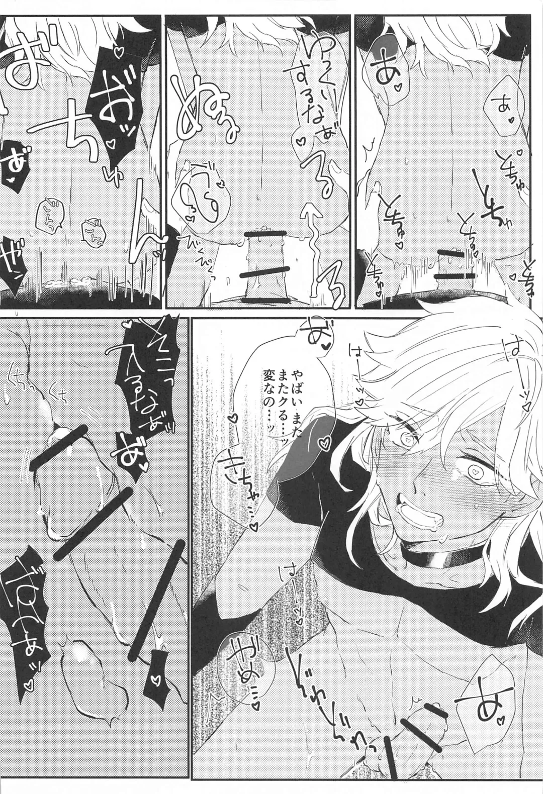 Kisou Honnou Fhentai - Page 19