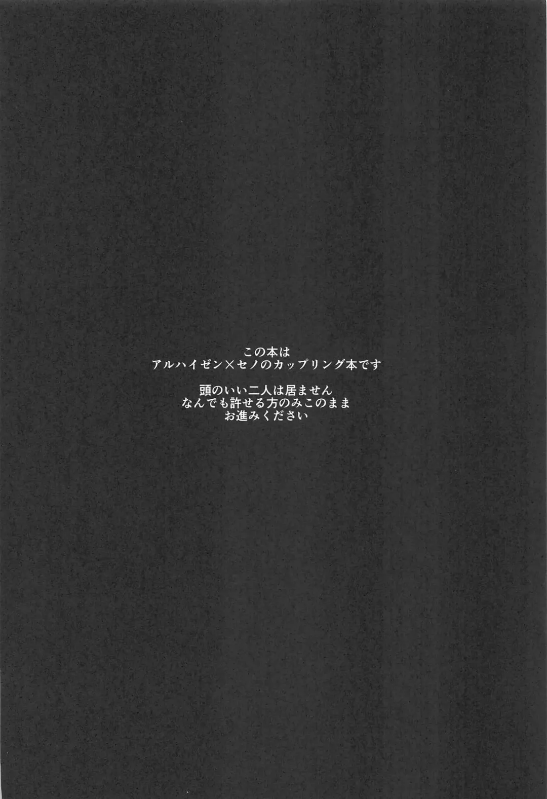 Kisou Honnou Fhentai - Page 3