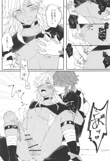 Kisou Honnou Fhentai - Page 16