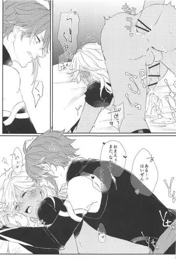 Kisou Honnou Fhentai - Page 20