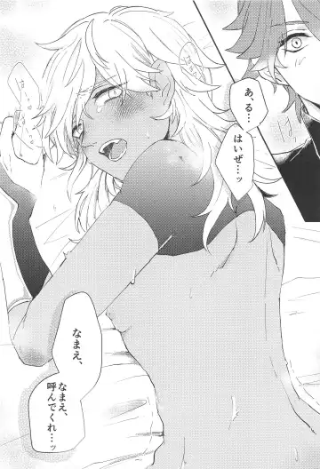 Kisou Honnou Fhentai - Page 22