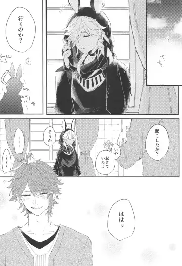 Kisou Honnou Fhentai - Page 25