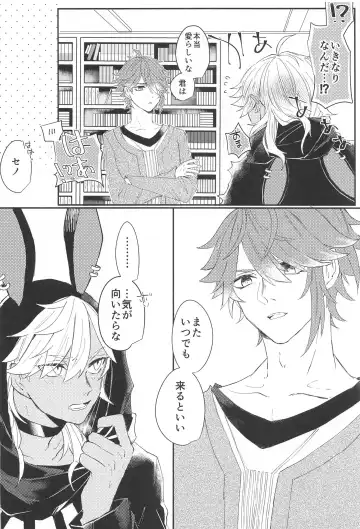 Kisou Honnou Fhentai - Page 27