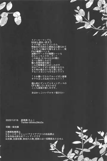 Kisou Honnou Fhentai - Page 29