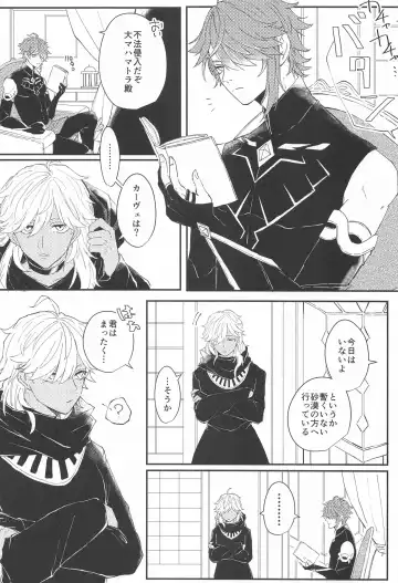 Kisou Honnou Fhentai - Page 7