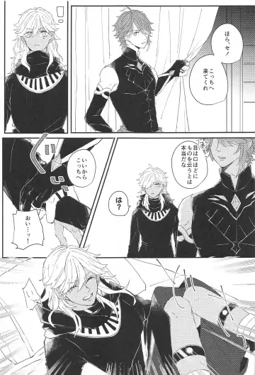 Kisou Honnou Fhentai - Page 8