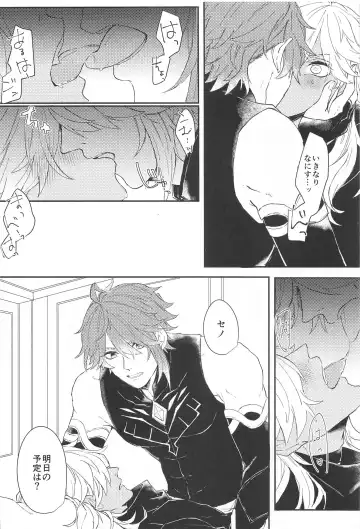 Kisou Honnou Fhentai - Page 9