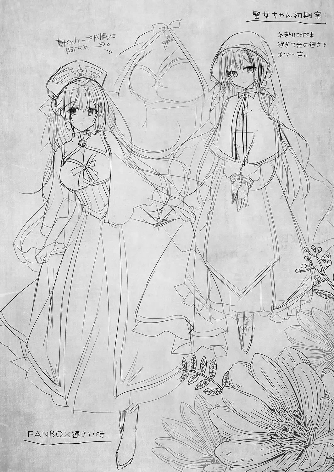 [Nanaca Mai] Isekai Rinkan ~Sennou Sareta Seijo wa Nikubenki ni Job Change shite Shiawase desu~ | Isekai Gangrape ~brainwashed saint is happy to change her job to become a meat toilet~ Fhentai - Page 55