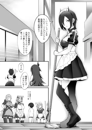 [Naha 78] Magdeburg to Hutten no Shota Ian Kissa Fhentai - Page 6