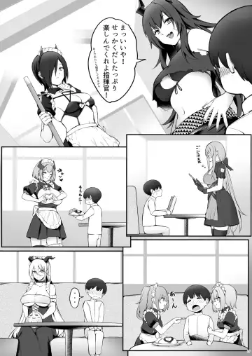 [Naha 78] Magdeburg to Hutten no Shota Ian Kissa Fhentai - Page 7