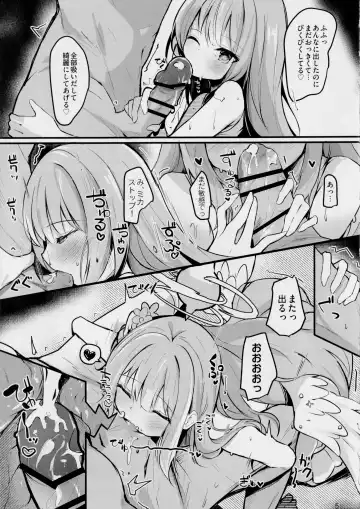 [Hinata Yuu] Mika no Yuuwaku Tanetsu Ecchi - She seduces her loving teacher and gets him to have sex with her inside. Fhentai - Page 6