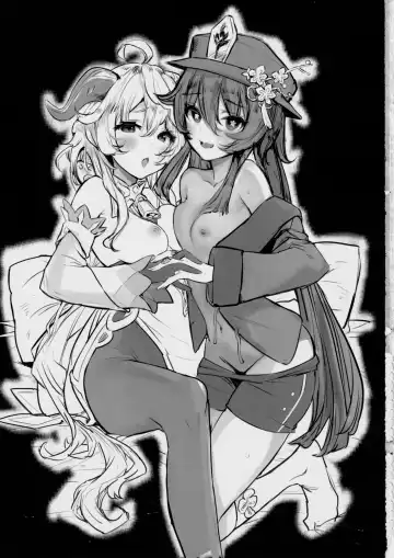 [Bitou] Ganyu Zangyouchuu 2 Fhentai - Page 2