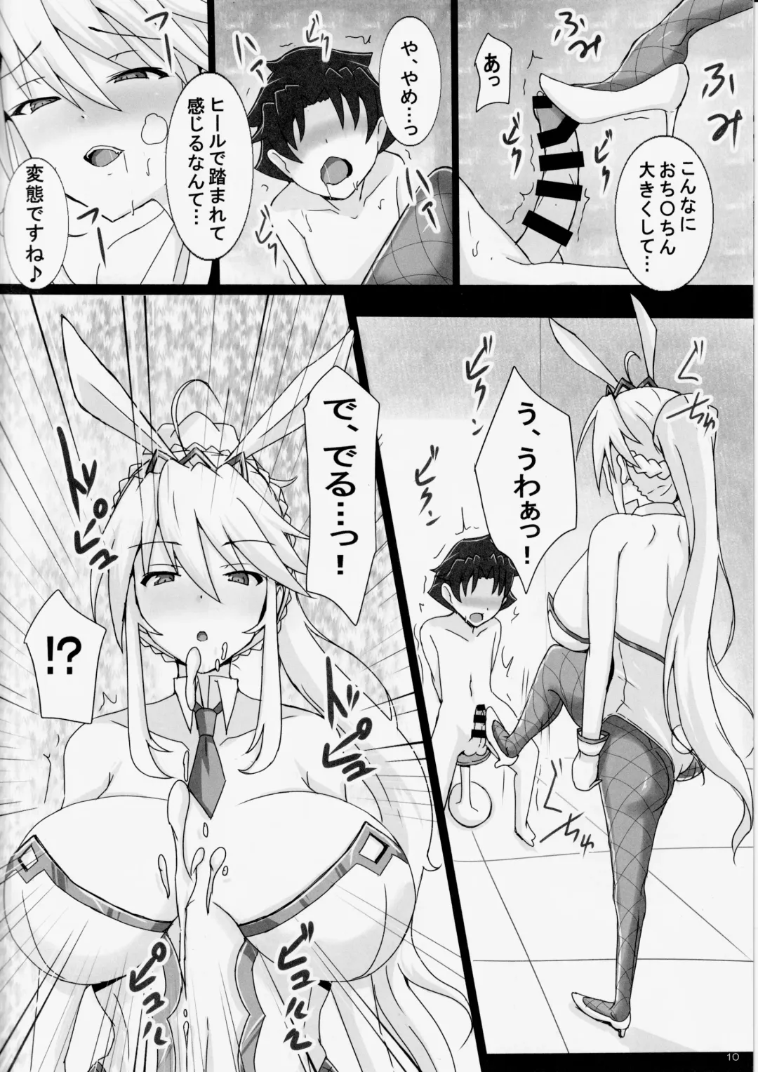 [Jiseki] Seidorei (Nama Dildo) ni Natta Shota Master to Sakusei Bunny Artoria-san Fhentai - Page 9