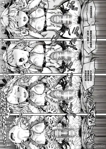 [Usagi Nagomu] Tasogare no Shou Elf 1-6 Fhentai - Page 184