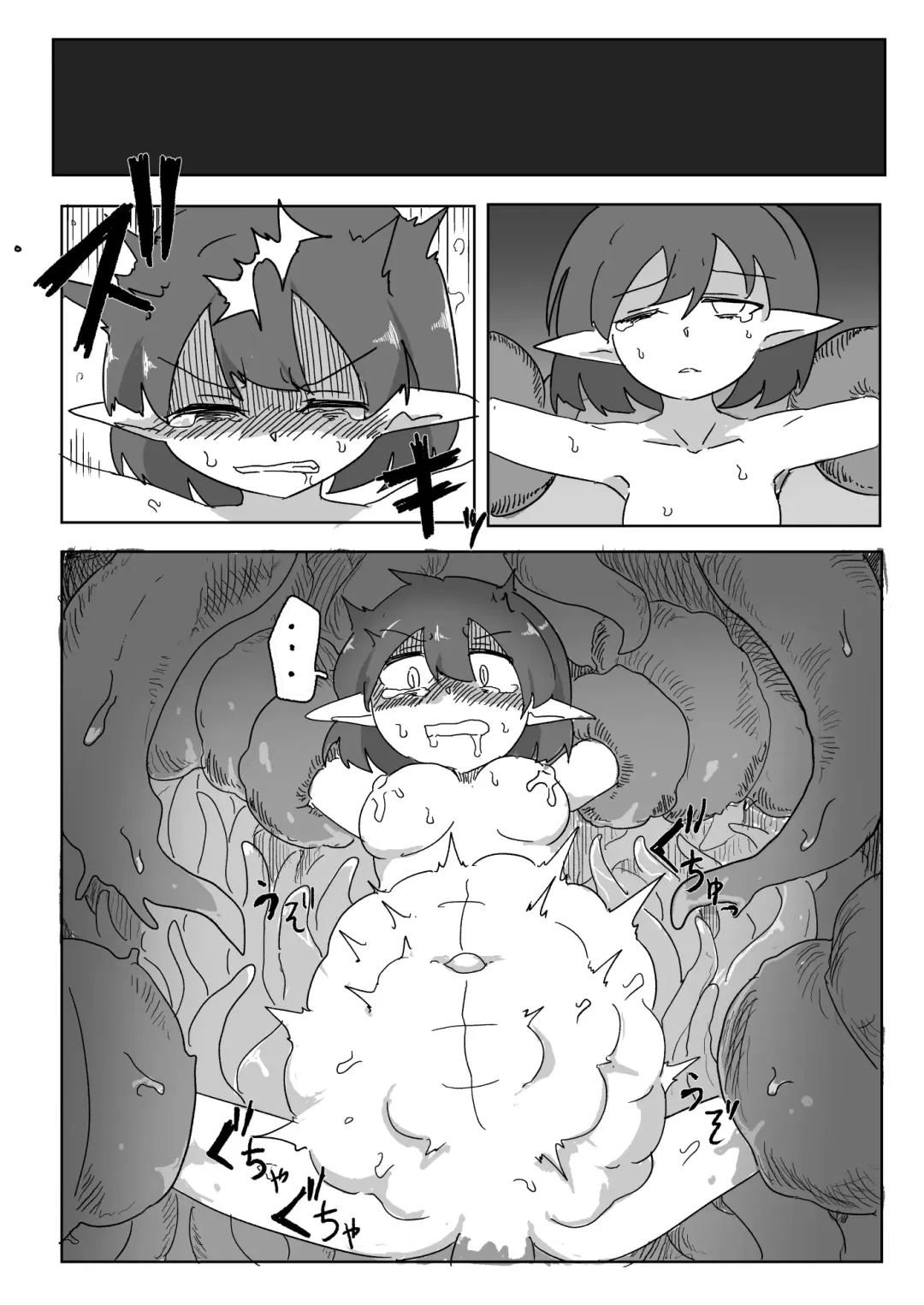 Shokushu no Seitai ga Shiritai node Naedoko ni Narimashita Fhentai - Page 21