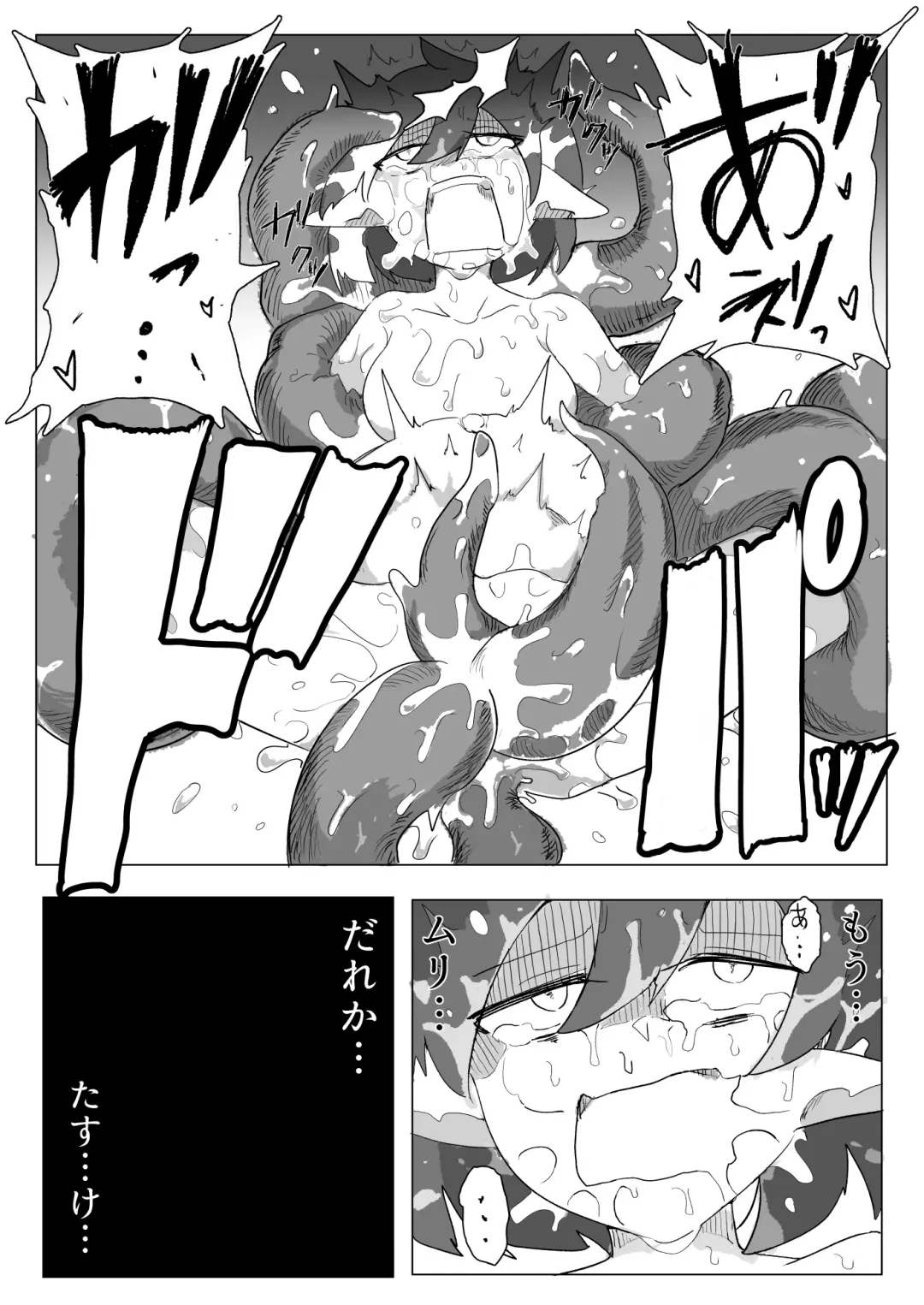 Shokushu no Seitai ga Shiritai node Naedoko ni Narimashita Fhentai - Page 27