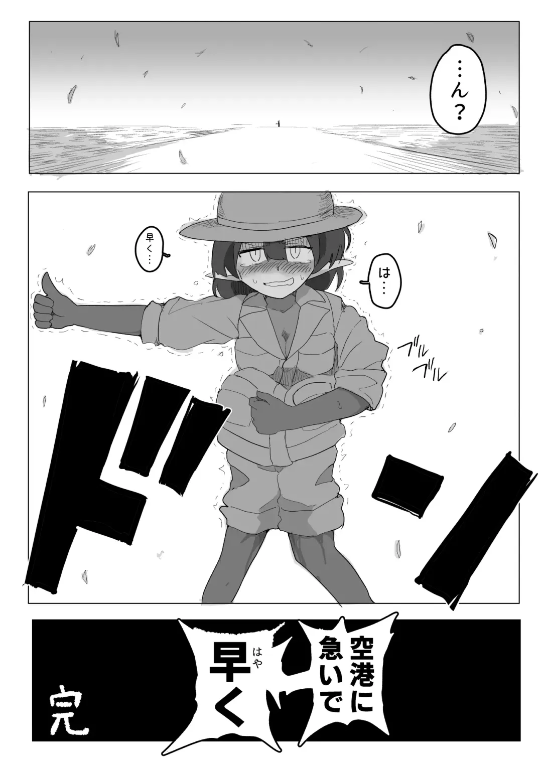 Shokushu no Seitai ga Shiritai node Naedoko ni Narimashita Fhentai - Page 33